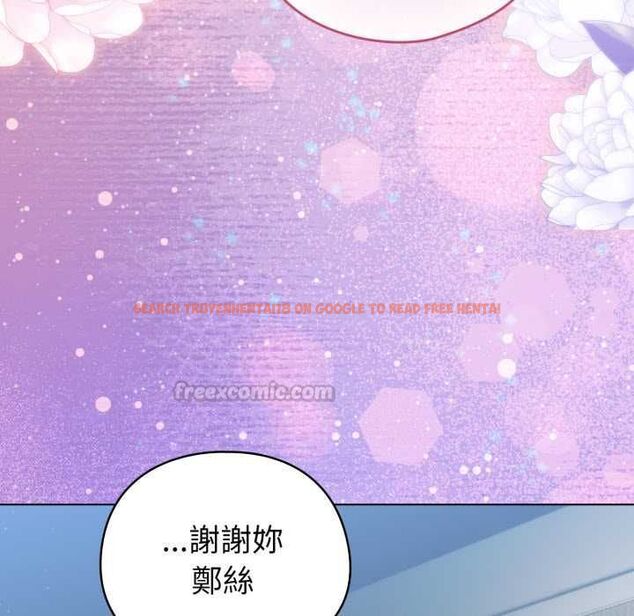 查看漫画配角的生存任務 - 第62話 - sayhentaiz.net中的4525823图片 查看漫画配角的生存任務 - 第62話 - sayhentaiz.net中的4525823图片
