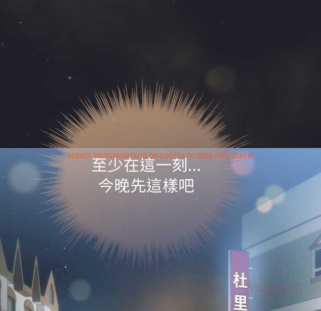 查看漫画配角的生存任務 - 第62話 - sayhentaiz.net中的4525835图片 查看漫画配角的生存任務 - 第62話 - sayhentaiz.net中的4525835图片