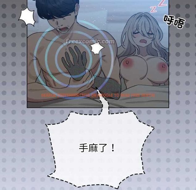 查看漫画配角的生存任務 - 第62話 - sayhentaiz.net中的4525838图片 查看漫画配角的生存任務 - 第62話 - sayhentaiz.net中的4525838图片