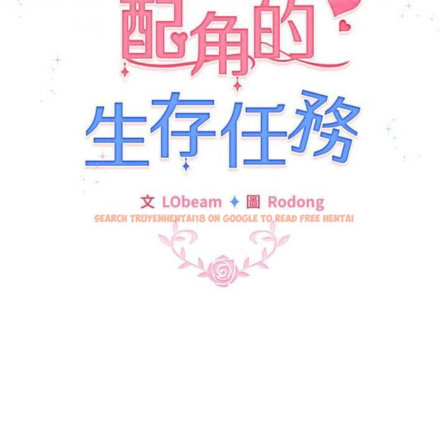 查看漫画配角的生存任務 - 第62話 - sayhentaiz.net中的4525840图片 查看漫画配角的生存任務 - 第62話 - sayhentaiz.net中的4525840图片