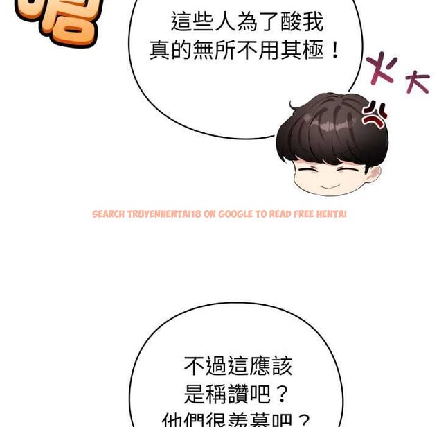 查看漫画配角的生存任務 - 第62話 - sayhentaiz.net中的4525848图片 查看漫画配角的生存任務 - 第62話 - sayhentaiz.net中的4525848图片