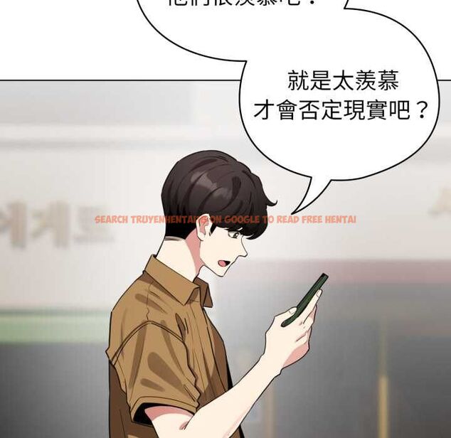查看漫画配角的生存任務 - 第62話 - sayhentaiz.net中的4525849图片 查看漫画配角的生存任務 - 第62話 - sayhentaiz.net中的4525849图片