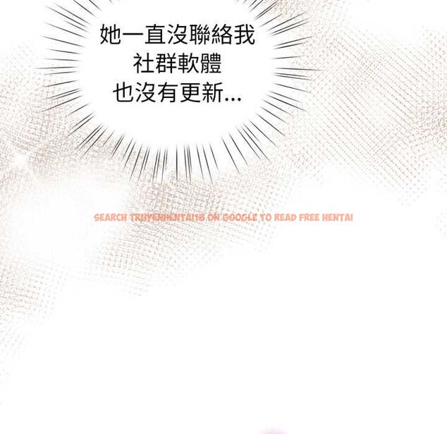 查看漫画配角的生存任務 - 第62話 - sayhentaiz.net中的4525852图片 查看漫画配角的生存任務 - 第62話 - sayhentaiz.net中的4525852图片