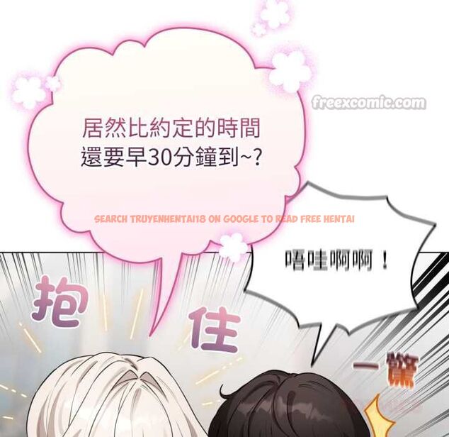 查看漫画配角的生存任務 - 第62話 - sayhentaiz.net中的4525853图片 查看漫画配角的生存任務 - 第62話 - sayhentaiz.net中的4525853图片
