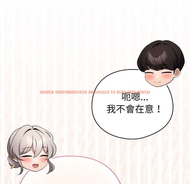 查看漫画配角的生存任務 - 第62話 - sayhentaiz.net中的4525858图片 查看漫画配角的生存任務 - 第62話 - sayhentaiz.net中的4525858图片