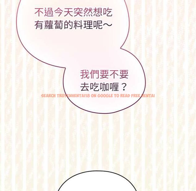 查看漫画配角的生存任務 - 第62話 - sayhentaiz.net中的4525859图片 查看漫画配角的生存任務 - 第62話 - sayhentaiz.net中的4525859图片