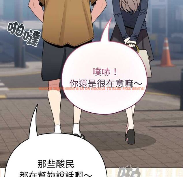 查看漫画配角的生存任務 - 第62話 - sayhentaiz.net中的4525861图片 查看漫画配角的生存任務 - 第62話 - sayhentaiz.net中的4525861图片