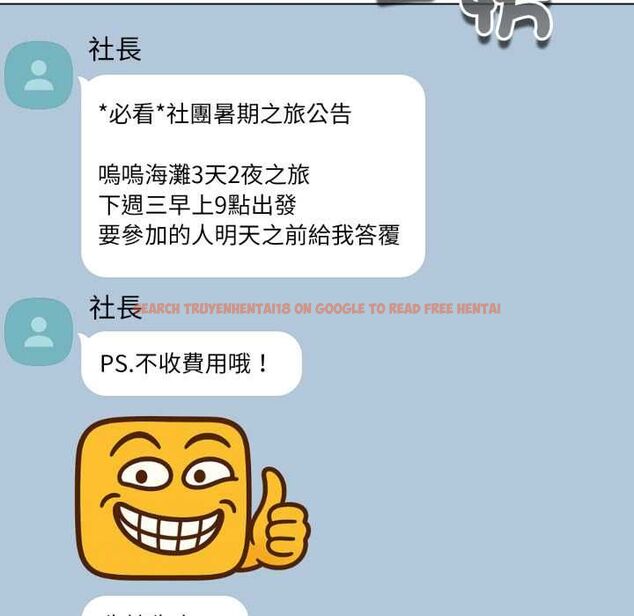 查看漫画配角的生存任務 - 第62話 - sayhentaiz.net中的4525912图片 查看漫画配角的生存任務 - 第62話 - sayhentaiz.net中的4525912图片