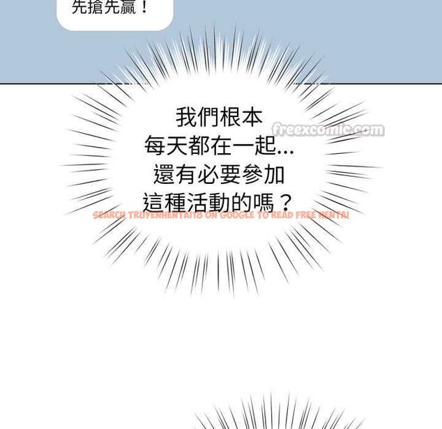 查看漫画配角的生存任務 - 第62話 - sayhentaiz.net中的4525913图片 查看漫画配角的生存任務 - 第62話 - sayhentaiz.net中的4525913图片
