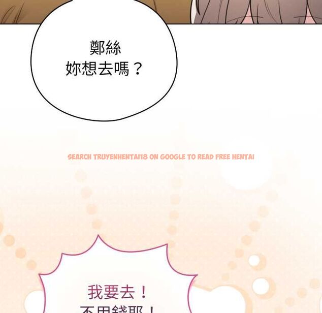 查看漫画配角的生存任務 - 第62話 - sayhentaiz.net中的4525915图片 查看漫画配角的生存任務 - 第62話 - sayhentaiz.net中的4525915图片