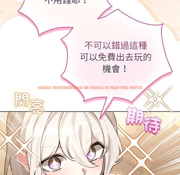 查看漫画配角的生存任務 - 第62話 - sayhentaiz.net中的4525916图片 查看漫画配角的生存任務 - 第62話 - sayhentaiz.net中的4525916图片