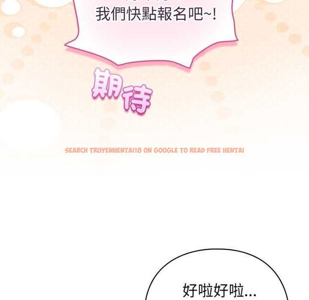 查看漫画配角的生存任務 - 第62話 - sayhentaiz.net中的4525918图片 查看漫画配角的生存任務 - 第62話 - sayhentaiz.net中的4525918图片