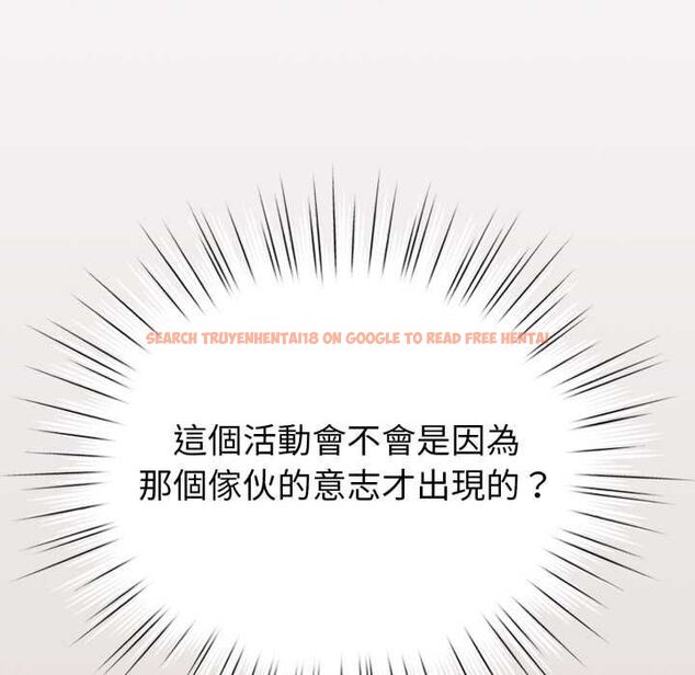 查看漫画配角的生存任務 - 第62話 - sayhentaiz.net中的4525923图片 查看漫画配角的生存任務 - 第62話 - sayhentaiz.net中的4525923图片
