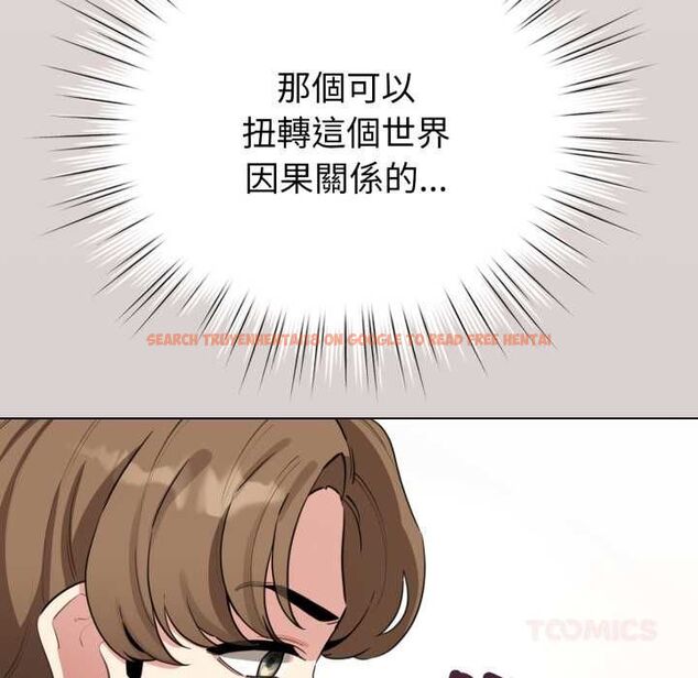 查看漫画配角的生存任務 - 第62話 - sayhentaiz.net中的4525925图片 查看漫画配角的生存任務 - 第62話 - sayhentaiz.net中的4525925图片