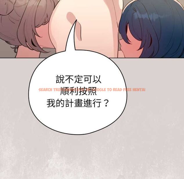 查看漫画配角的生存任務 - 第62話 - sayhentaiz.net中的4525929图片 查看漫画配角的生存任務 - 第62話 - sayhentaiz.net中的4525929图片