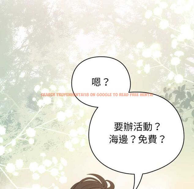 查看漫画配角的生存任務 - 第62話 - sayhentaiz.net中的4525931图片 查看漫画配角的生存任務 - 第62話 - sayhentaiz.net中的4525931图片
