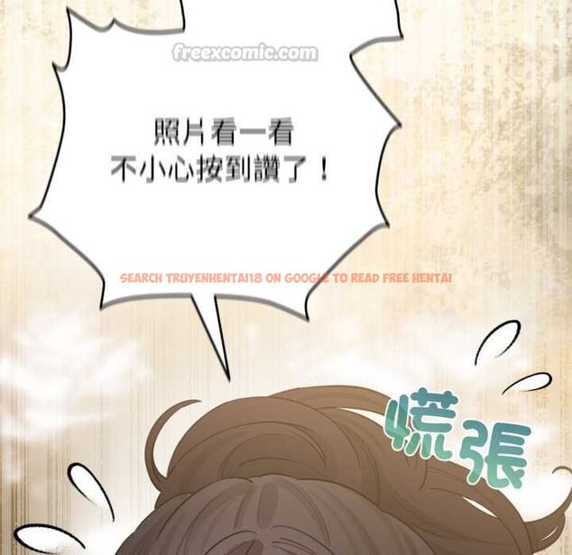 查看漫画配角的生存任務 - 第62話 - sayhentaiz.net中的4525941图片 查看漫画配角的生存任務 - 第62話 - sayhentaiz.net中的4525941图片