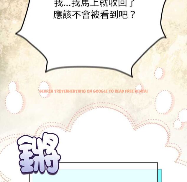查看漫画配角的生存任務 - 第62話 - sayhentaiz.net中的4525944图片 查看漫画配角的生存任務 - 第62話 - sayhentaiz.net中的4525944图片