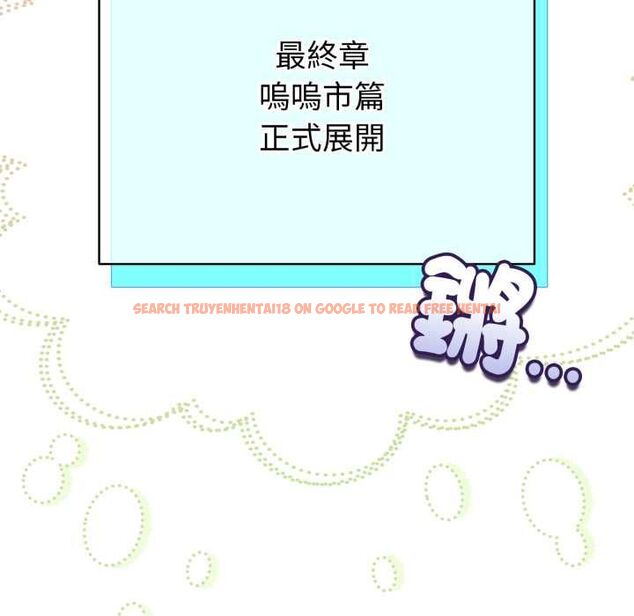 查看漫画配角的生存任務 - 第62話 - sayhentaiz.net中的4525945图片 查看漫画配角的生存任務 - 第62話 - sayhentaiz.net中的4525945图片
