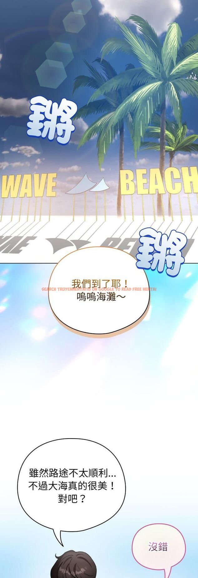 查看漫画配角的生存任務 - 第63話 - sayhentaiz.net中的4543502图片 查看漫画配角的生存任務 - 第63話 - sayhentaiz.net中的4543502图片
