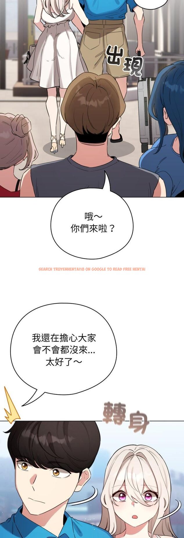 查看漫画配角的生存任務 - 第63話 - sayhentaiz.net中的4543504图片 查看漫画配角的生存任務 - 第63話 - sayhentaiz.net中的4543504图片
