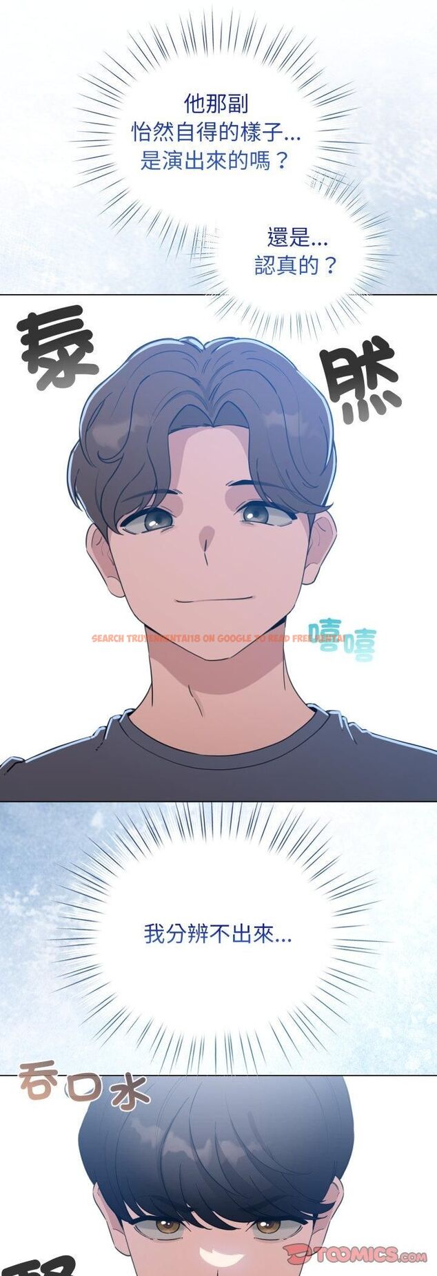 查看漫画配角的生存任務 - 第63話 - sayhentaiz.net中的4543506图片 查看漫画配角的生存任務 - 第63話 - sayhentaiz.net中的4543506图片