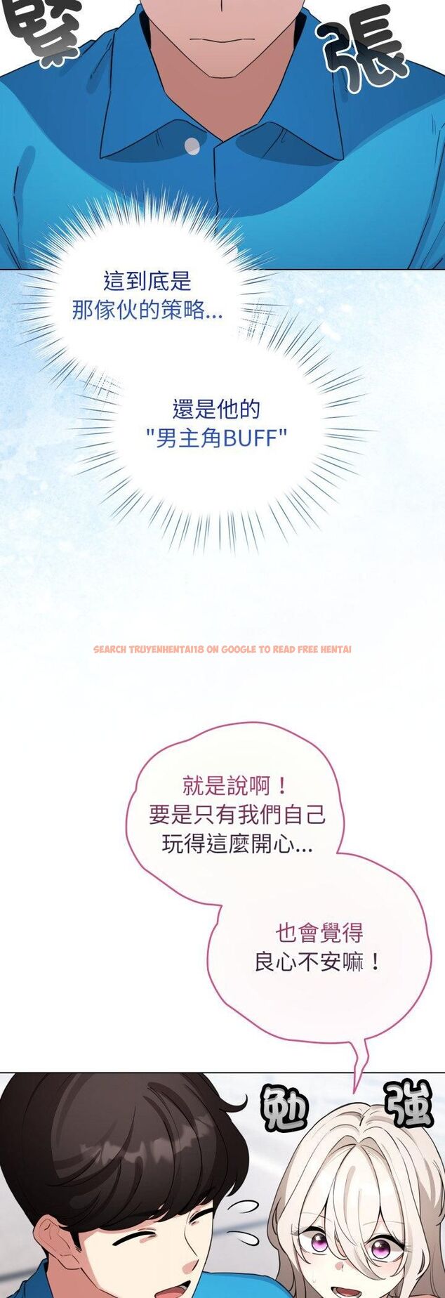 查看漫画配角的生存任務 - 第63話 - sayhentaiz.net中的4543507图片 查看漫画配角的生存任務 - 第63話 - sayhentaiz.net中的4543507图片