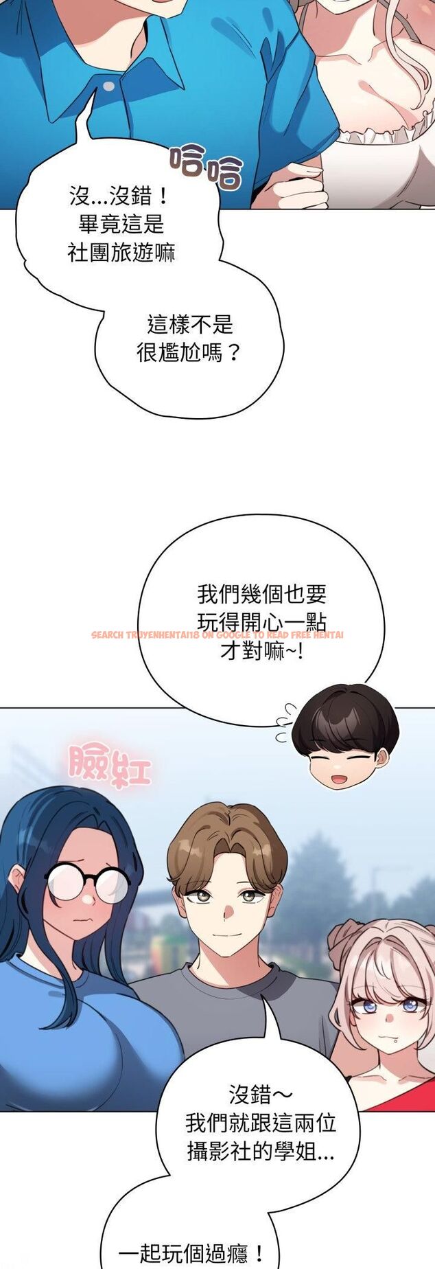 查看漫画配角的生存任務 - 第63話 - sayhentaiz.net中的4543508图片 查看漫画配角的生存任務 - 第63話 - sayhentaiz.net中的4543508图片