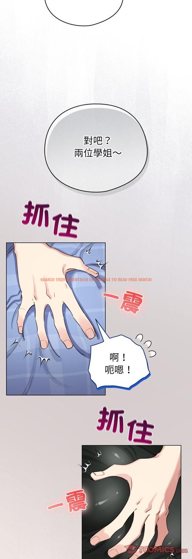 查看漫画配角的生存任務 - 第63話 - sayhentaiz.net中的4543509图片 查看漫画配角的生存任務 - 第63話 - sayhentaiz.net中的4543509图片