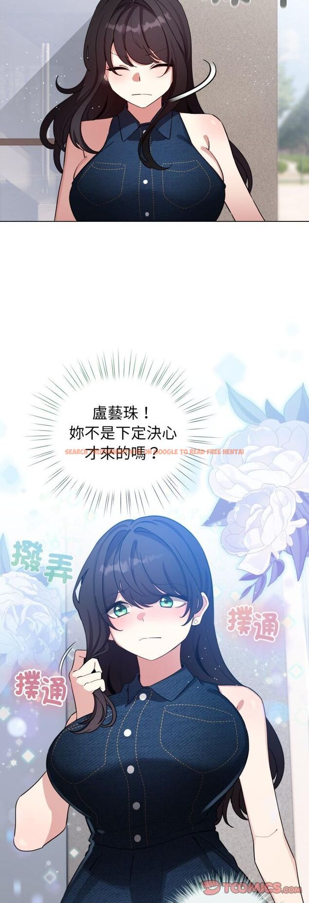 查看漫画配角的生存任務 - 第63話 - sayhentaiz.net中的4543512图片 查看漫画配角的生存任務 - 第63話 - sayhentaiz.net中的4543512图片