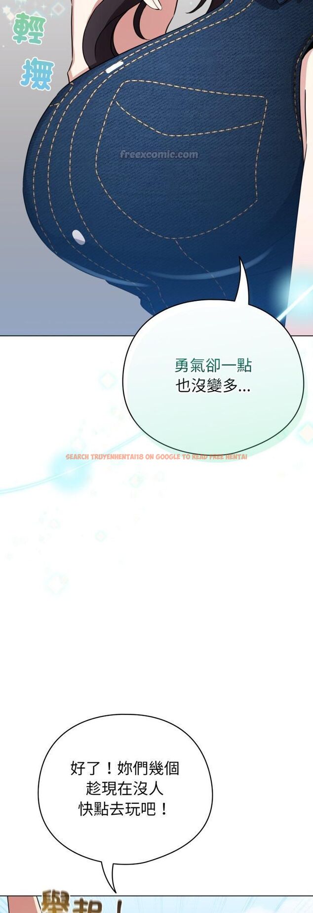 查看漫画配角的生存任務 - 第63話 - sayhentaiz.net中的4543514图片 查看漫画配角的生存任務 - 第63話 - sayhentaiz.net中的4543514图片