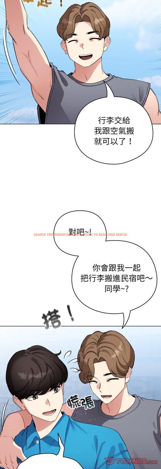 查看漫画配角的生存任務 - 第63話 - sayhentaiz.net中的4543515图片 查看漫画配角的生存任務 - 第63話 - sayhentaiz.net中的4543515图片