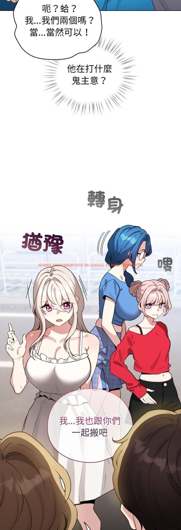 查看漫画配角的生存任務 - 第63話 - sayhentaiz.net中的4543516图片 查看漫画配角的生存任務 - 第63話 - sayhentaiz.net中的4543516图片