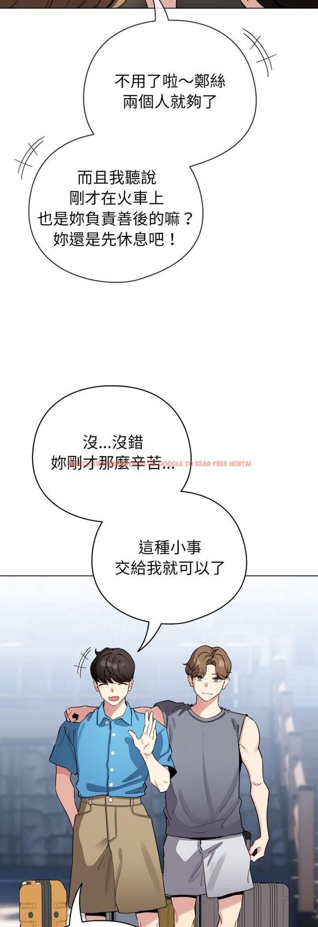 查看漫画配角的生存任務 - 第63話 - sayhentaiz.net中的4543517图片 查看漫画配角的生存任務 - 第63話 - sayhentaiz.net中的4543517图片