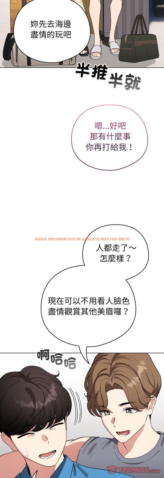 查看漫画配角的生存任務 - 第63話 - sayhentaiz.net中的4543518图片 查看漫画配角的生存任務 - 第63話 - sayhentaiz.net中的4543518图片