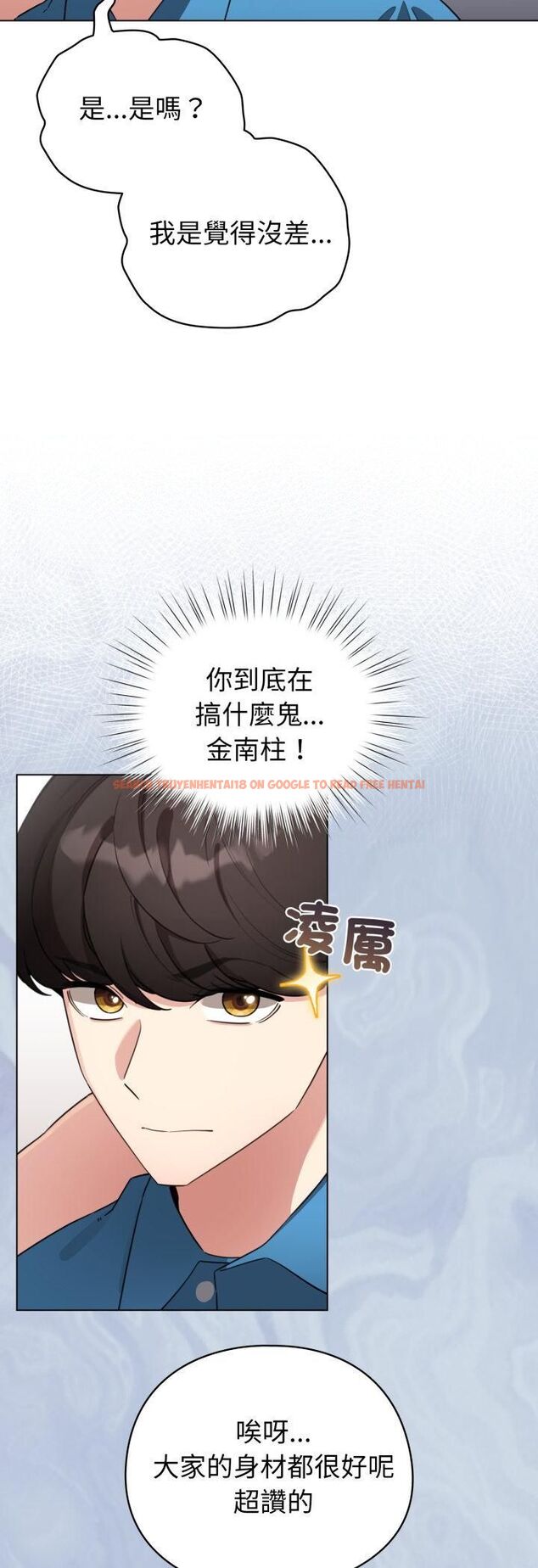 查看漫画配角的生存任務 - 第63話 - sayhentaiz.net中的4543519图片 查看漫画配角的生存任務 - 第63話 - sayhentaiz.net中的4543519图片