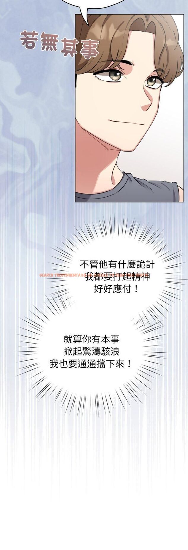 查看漫画配角的生存任務 - 第63話 - sayhentaiz.net中的4543520图片 查看漫画配角的生存任務 - 第63話 - sayhentaiz.net中的4543520图片