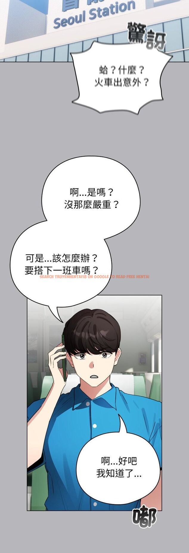 查看漫画配角的生存任務 - 第63話 - sayhentaiz.net中的4543522图片 查看漫画配角的生存任務 - 第63話 - sayhentaiz.net中的4543522图片