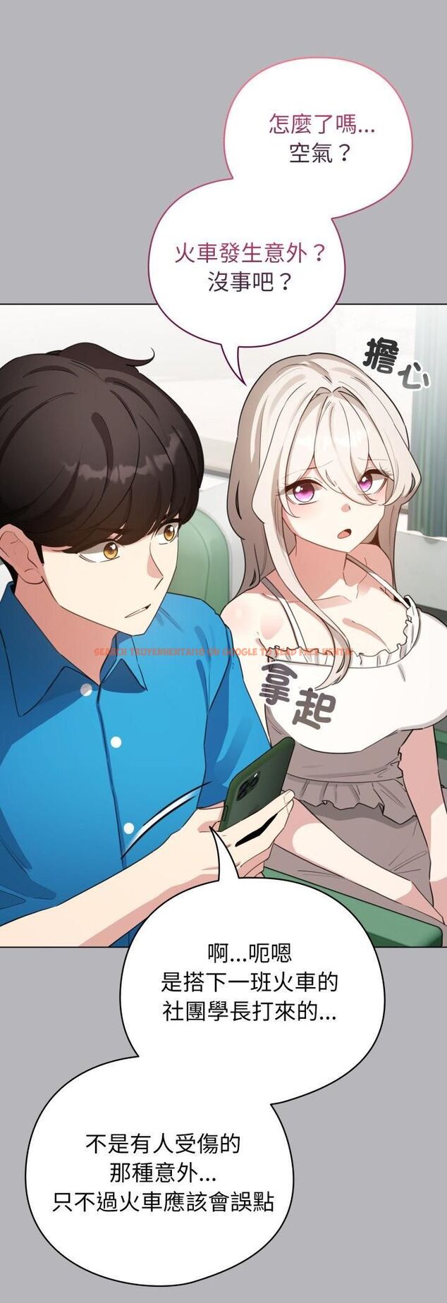 查看漫画配角的生存任務 - 第63話 - sayhentaiz.net中的4543523图片 查看漫画配角的生存任務 - 第63話 - sayhentaiz.net中的4543523图片