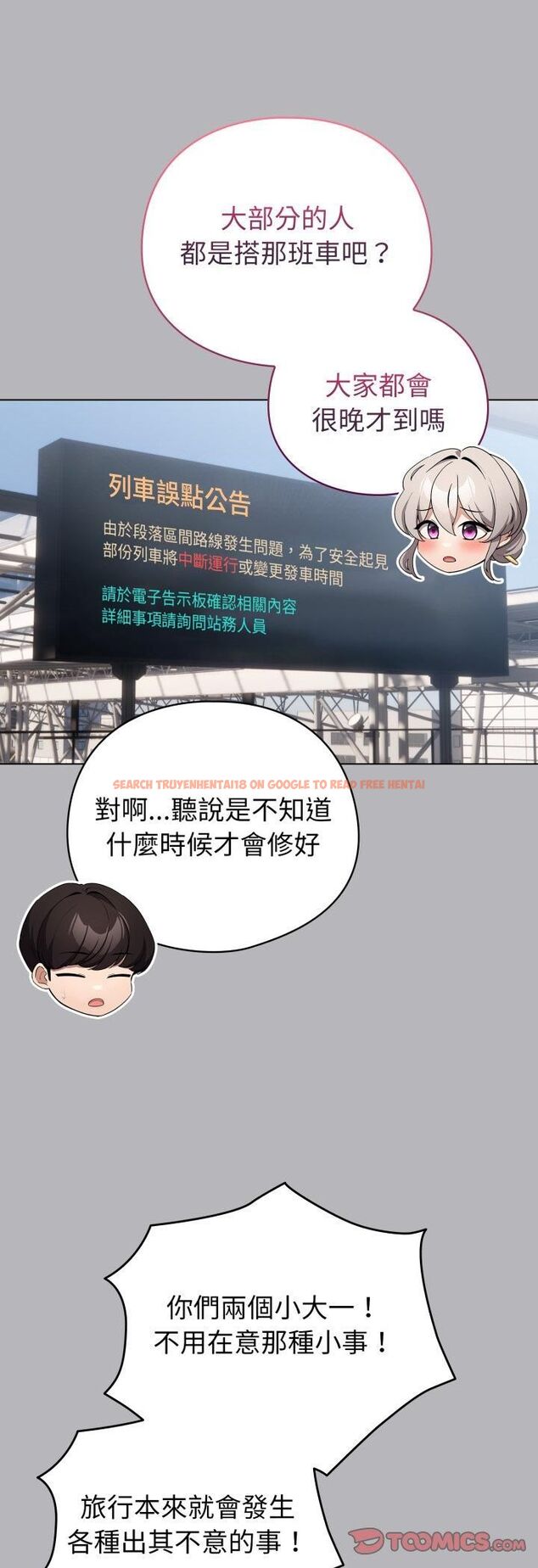 查看漫画配角的生存任務 - 第63話 - sayhentaiz.net中的4543524图片 查看漫画配角的生存任務 - 第63話 - sayhentaiz.net中的4543524图片
