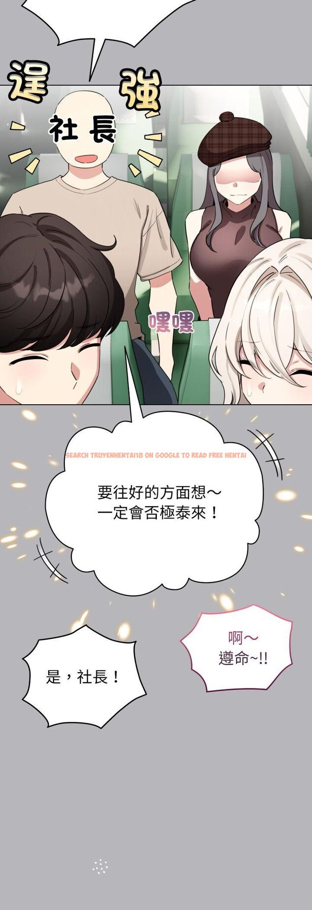查看漫画配角的生存任務 - 第63話 - sayhentaiz.net中的4543525图片 查看漫画配角的生存任務 - 第63話 - sayhentaiz.net中的4543525图片