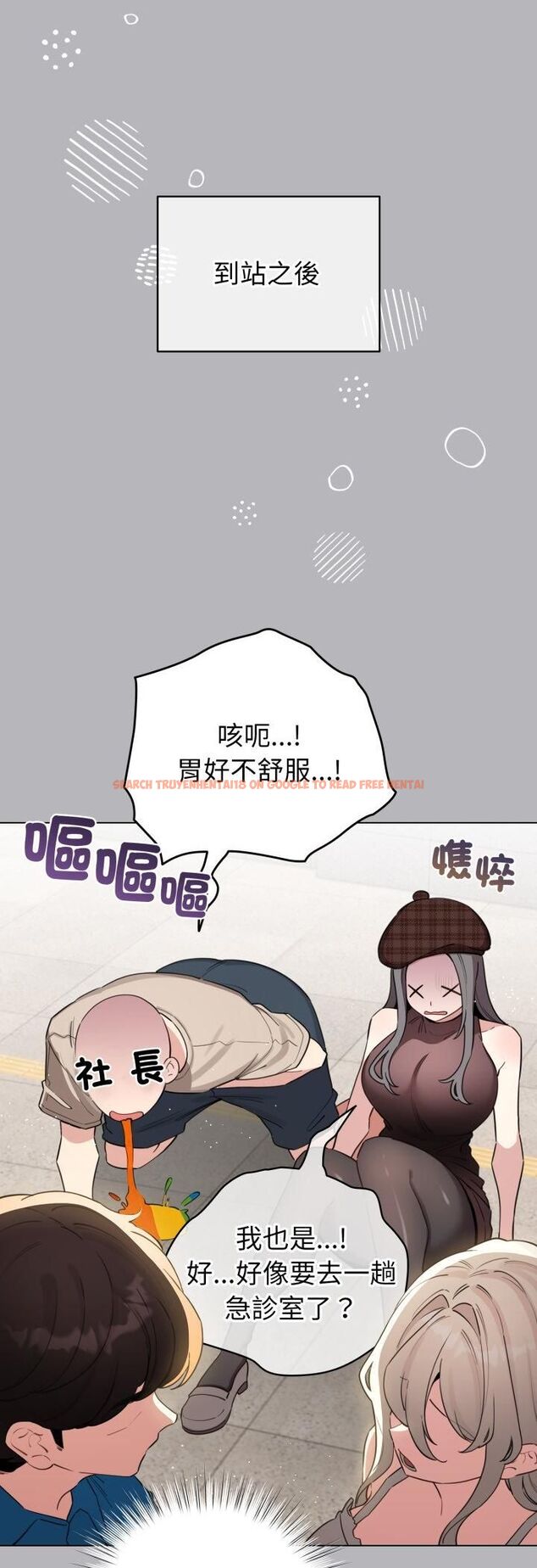 查看漫画配角的生存任務 - 第63話 - sayhentaiz.net中的4543526图片 查看漫画配角的生存任務 - 第63話 - sayhentaiz.net中的4543526图片