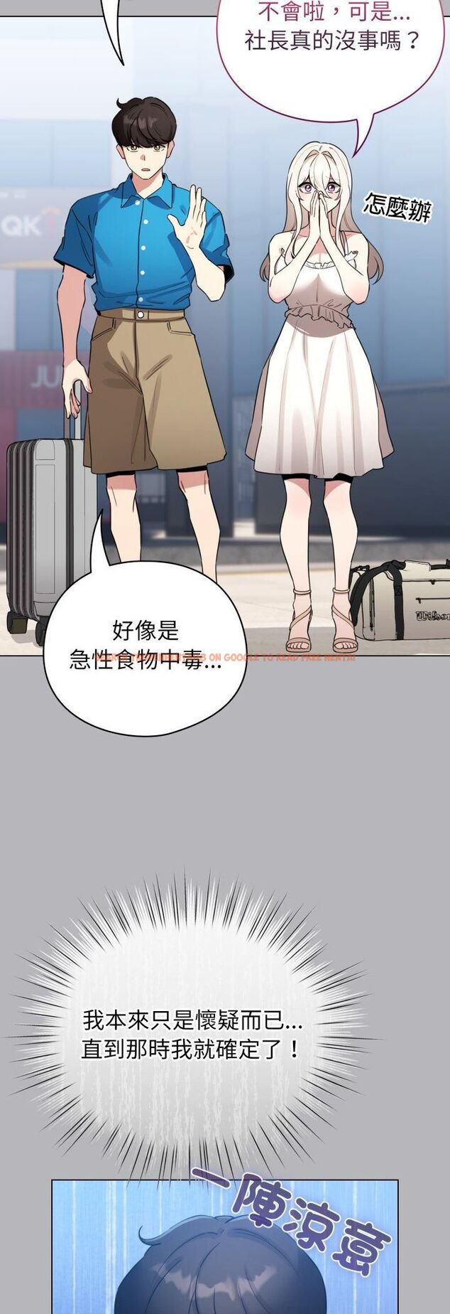 查看漫画配角的生存任務 - 第63話 - sayhentaiz.net中的4543528图片 查看漫画配角的生存任務 - 第63話 - sayhentaiz.net中的4543528图片