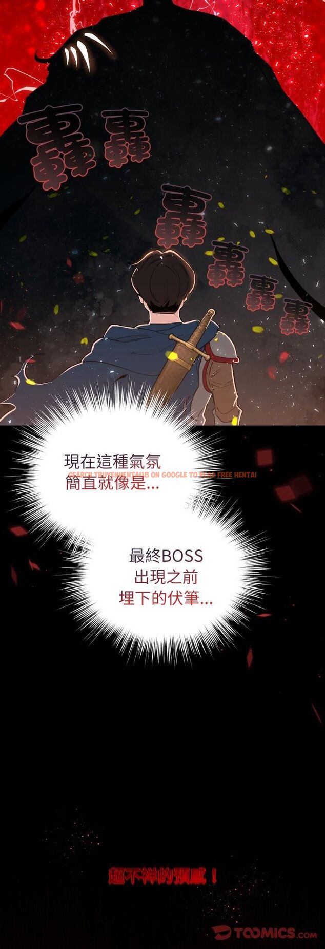 查看漫画配角的生存任務 - 第63話 - sayhentaiz.net中的4543530图片 查看漫画配角的生存任務 - 第63話 - sayhentaiz.net中的4543530图片
