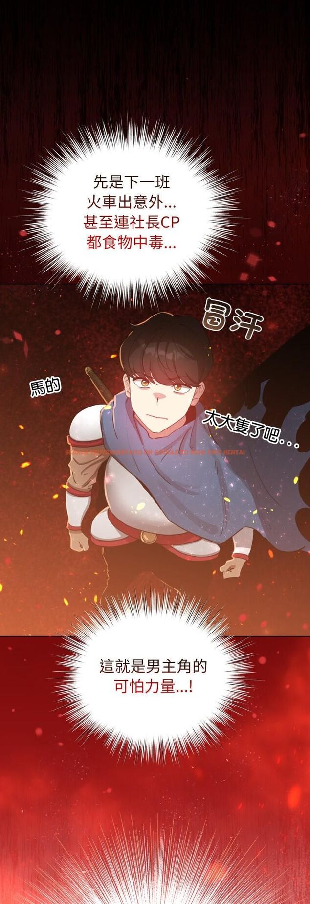查看漫画配角的生存任務 - 第63話 - sayhentaiz.net中的4543531图片 查看漫画配角的生存任務 - 第63話 - sayhentaiz.net中的4543531图片