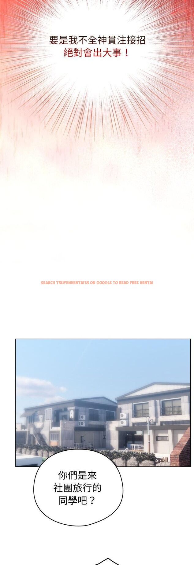 查看漫画配角的生存任務 - 第63話 - sayhentaiz.net中的4543532图片 查看漫画配角的生存任務 - 第63話 - sayhentaiz.net中的4543532图片