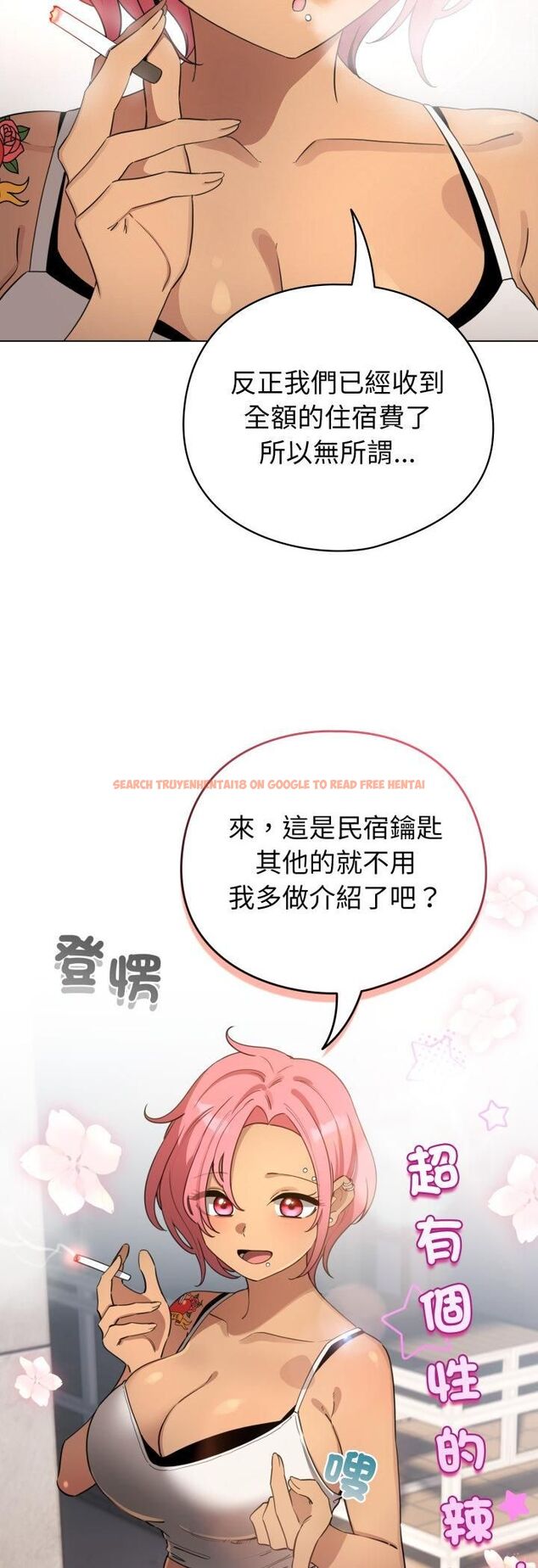 查看漫画配角的生存任務 - 第63話 - sayhentaiz.net中的4543535图片 查看漫画配角的生存任務 - 第63話 - sayhentaiz.net中的4543535图片