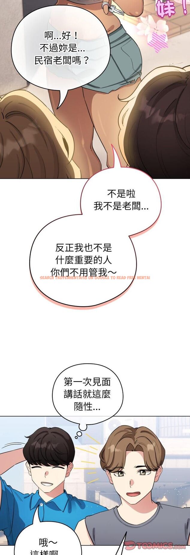 查看漫画配角的生存任務 - 第63話 - sayhentaiz.net中的4543536图片 查看漫画配角的生存任務 - 第63話 - sayhentaiz.net中的4543536图片