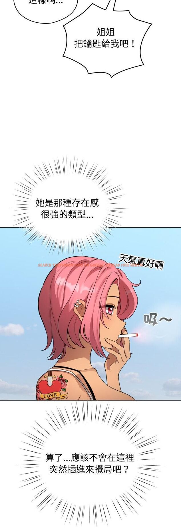 查看漫画配角的生存任務 - 第63話 - sayhentaiz.net中的4543537图片 查看漫画配角的生存任務 - 第63話 - sayhentaiz.net中的4543537图片
