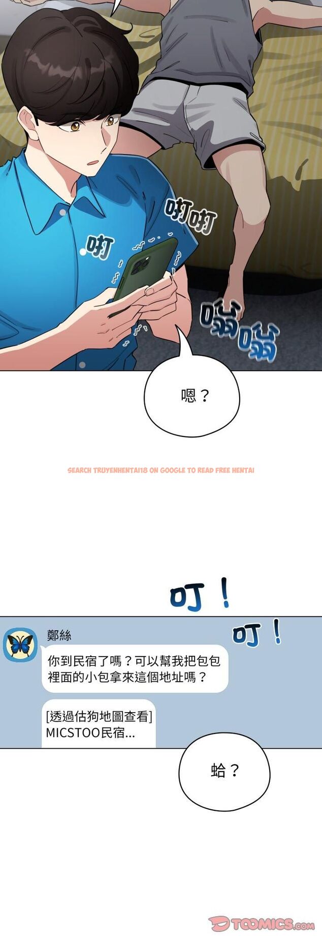 查看漫画配角的生存任務 - 第63話 - sayhentaiz.net中的4543539图片 查看漫画配角的生存任務 - 第63話 - sayhentaiz.net中的4543539图片